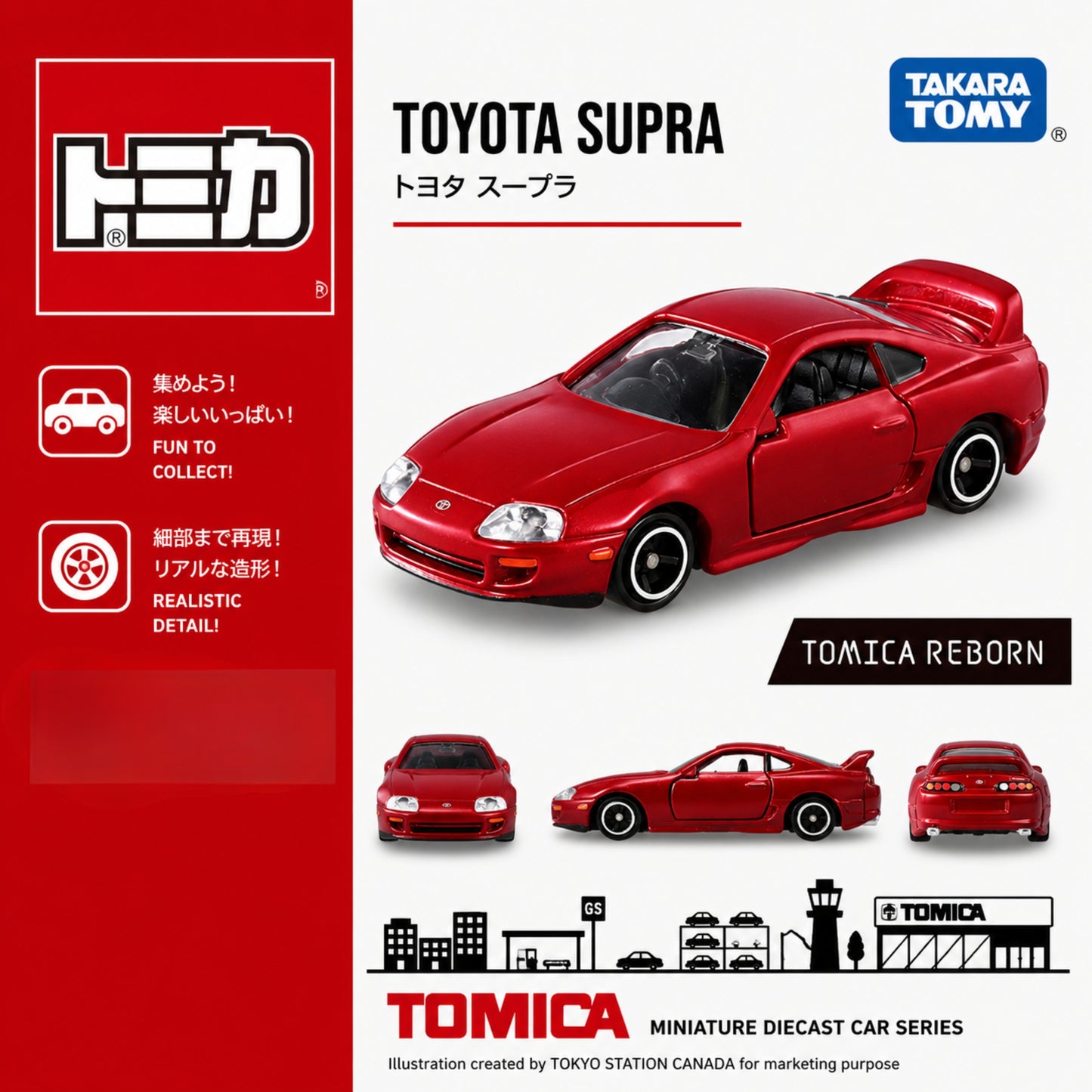 TOMICA REBORN Toyota Supra 4904810956570