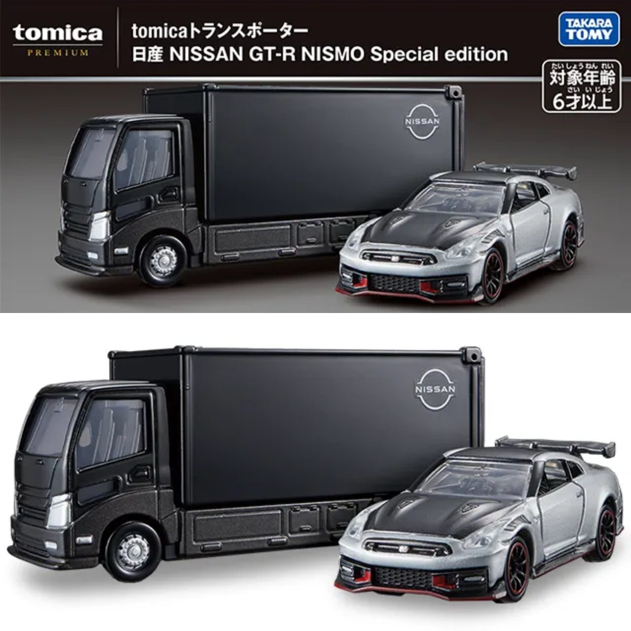 PREORDER TOMICA Premium Tomica Transporter Nissan NISSAN GT-R NISMO Special Edition 4904810072348 (Approx. Release Date : JUN 2026 subject to manufacturer's final decision)