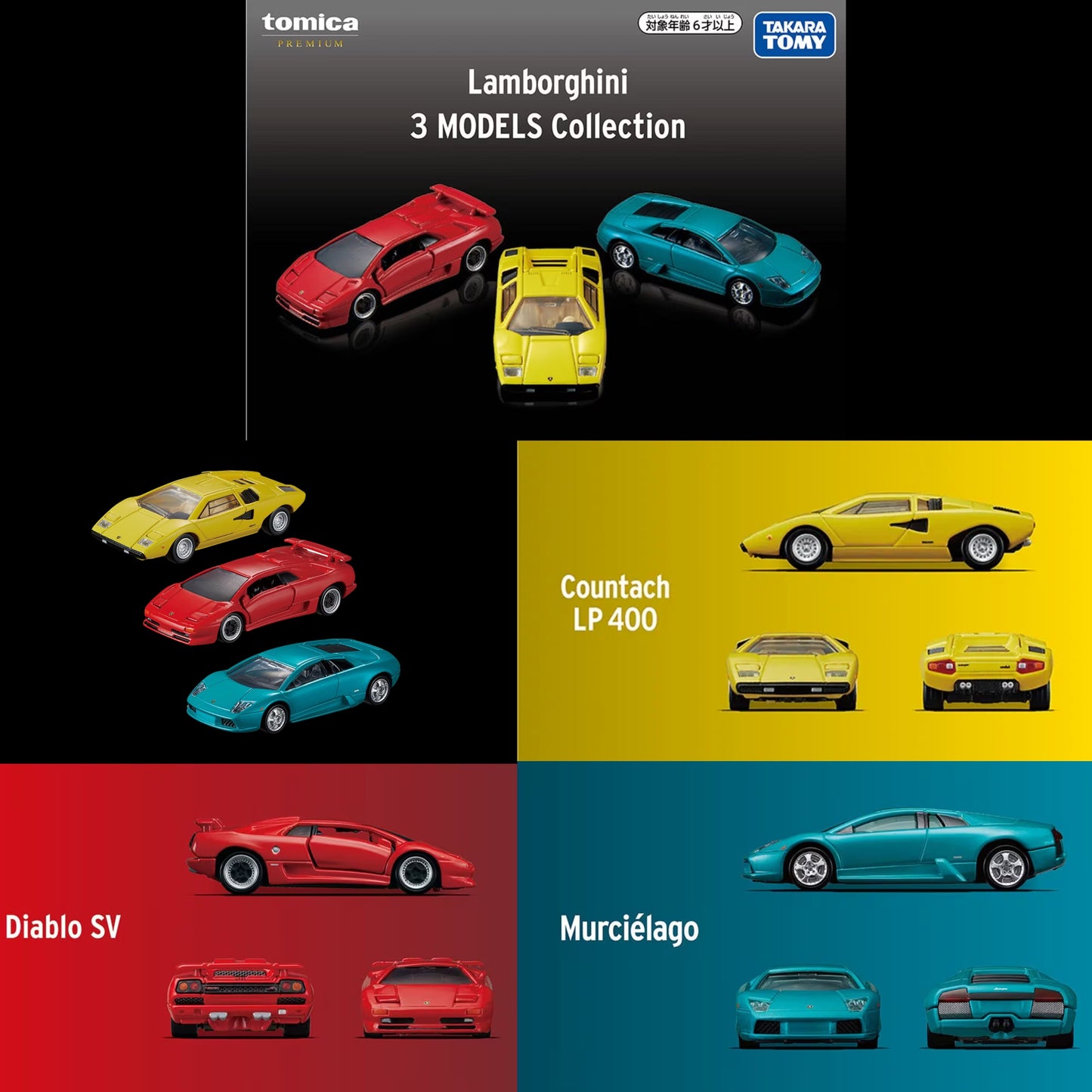 Tomica Premium Lamborghini 3 MODELS Collection 4904810077725