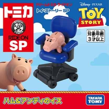 PREORDER Dream Tomica Ride On Toy Story SP Hamm & Andy's Chair 4904810079781 (Approx. Release Date : JUN 2026 subject to manufacturer's final decision)