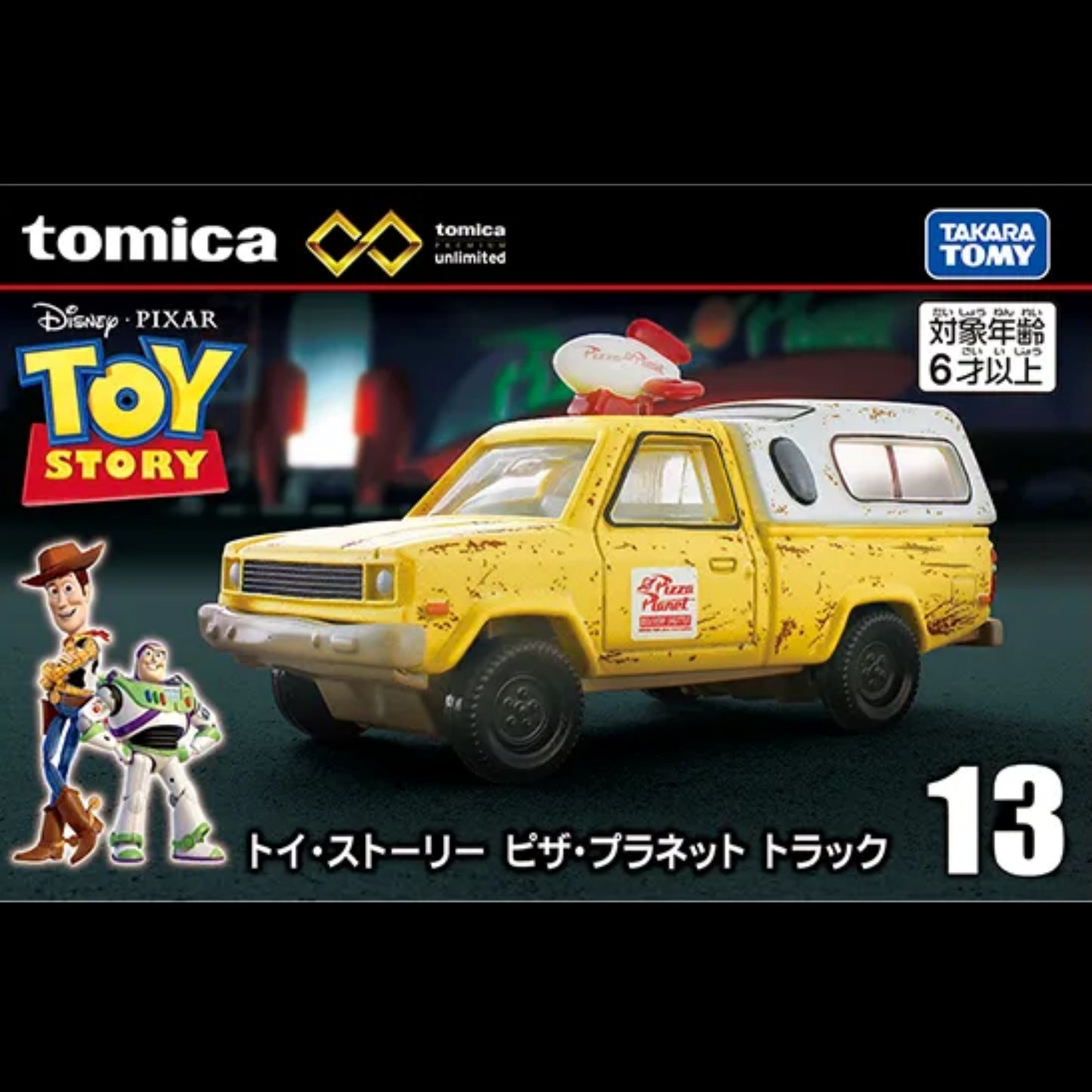 PREORDER Tomica Premium Unlimited 13 Toy Story Pizza Planet Truck 4904810944201 (Approx. Release Date : JUN 2026 subject to manufacturer's final decision)