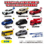 TAKARA TOMY A.R.T.S TOMICA Sign Set (Vol.15) Complete set of 8
