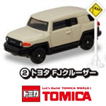 TAKARA TOMY A.R.T.S TOMICA Sign Set (Vol.15) - Toyota FJ Cruiser