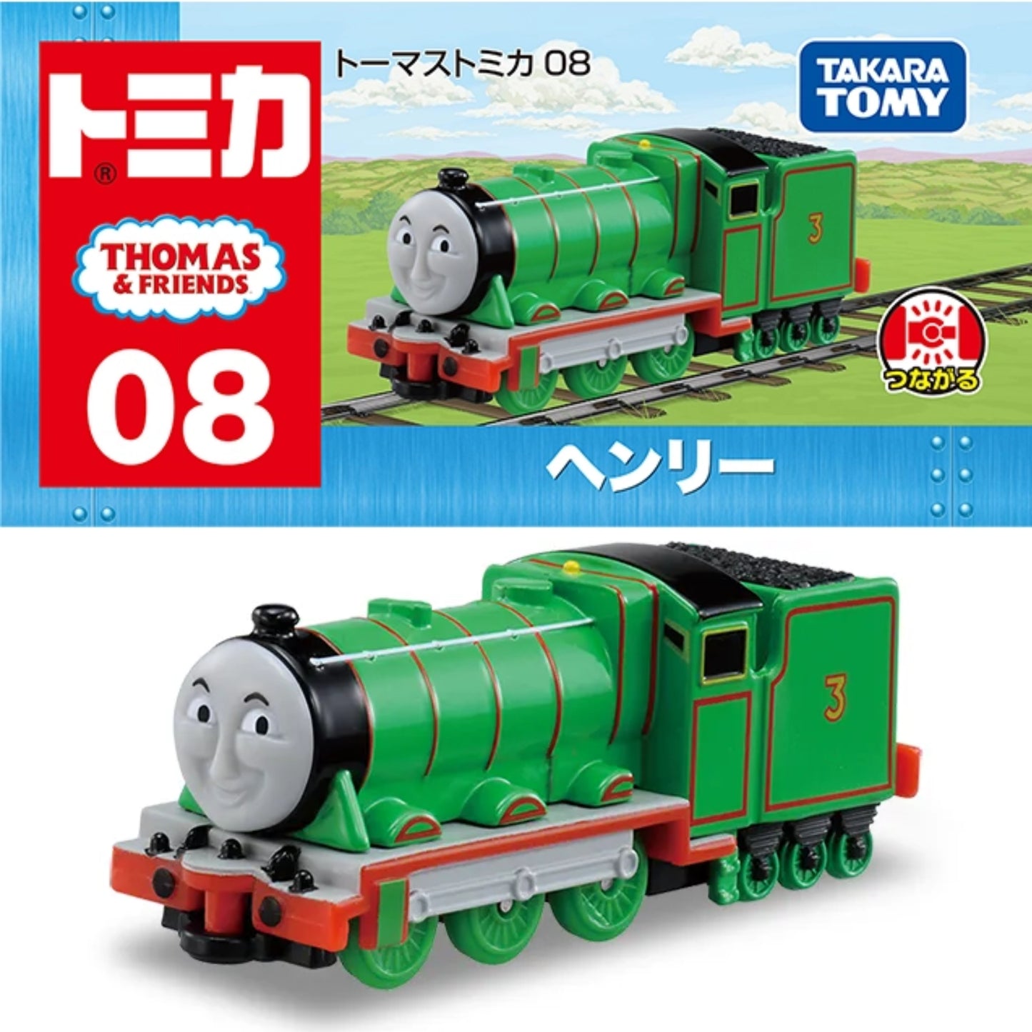 Thomas Tomica 08 Henry 4904810072188