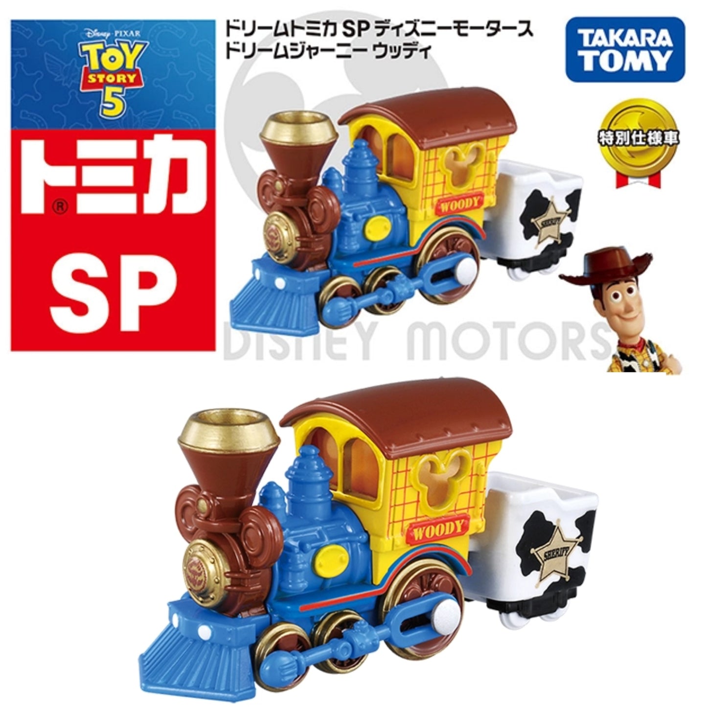 PREORDER Dream Tomica SP Disney Motors Dream Journey Woody 4904810092773 (Approx. Release Date : JUN 2026 subject to manufacturer's final decision)