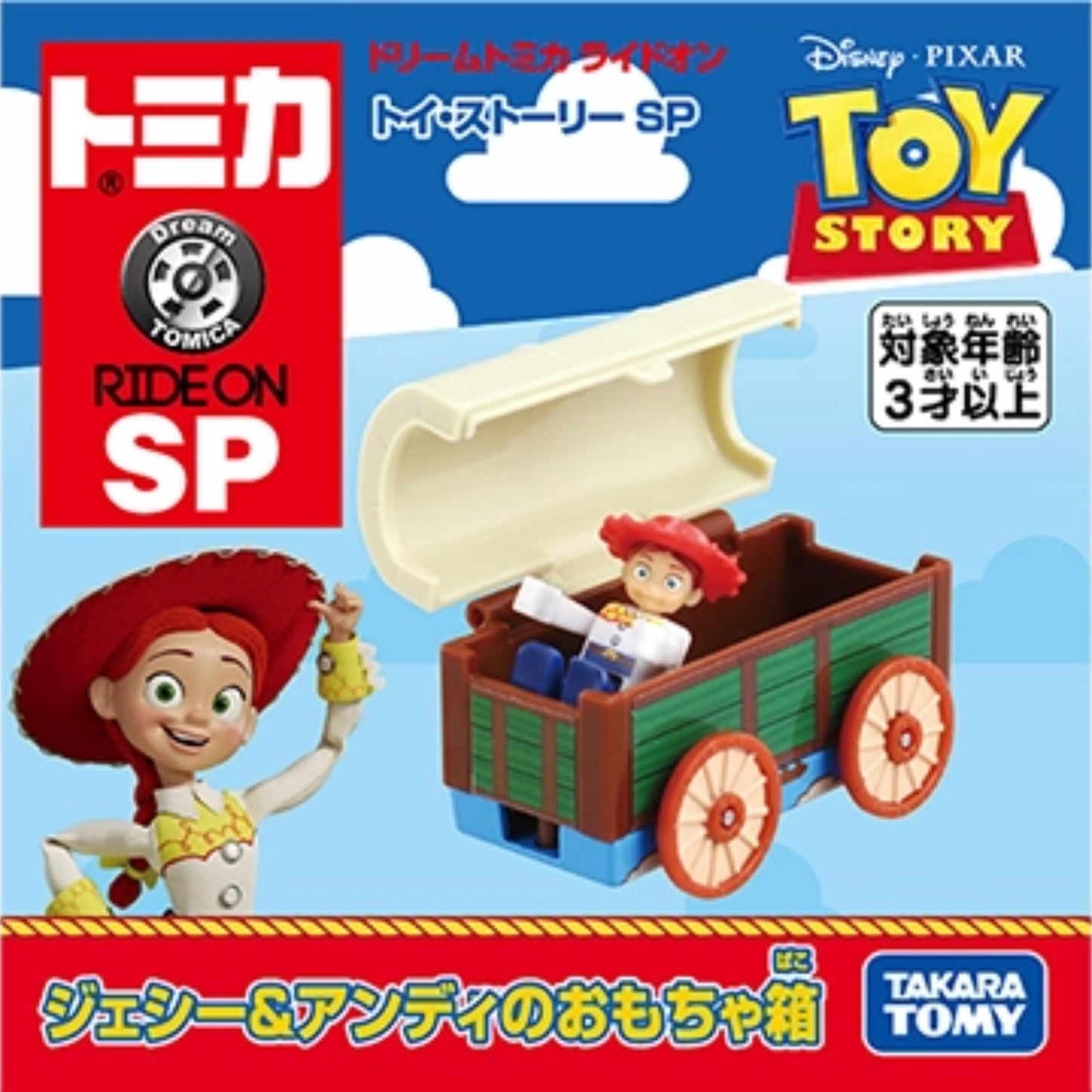 PREORDER Dream Tomica Ride On Toy Story SP Jessie & Andy's Toy Box 4904810079279 (Approx. Release Date : JUN 2026 subject to manufacturer's final decision)