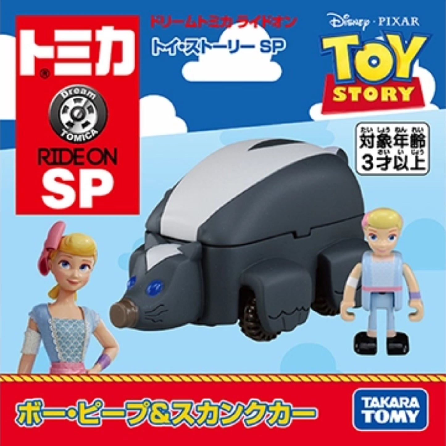 PREORDER Dream Tomica Ride On Toy Story SP Bo Peep & Skunk Car 4904810079798 (Approx. Release Date : JUN 2026 subject to manufacturer's final decision)