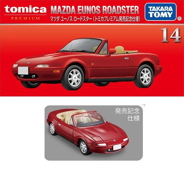Tomica Premium 14 Mazda Eunos Roadster (Commemorative Specification)