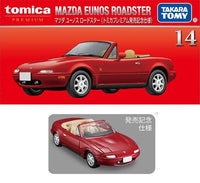 PREORDER Tomica Premium 14 Mazda Eunos Roadster (Commemorative Specification) (Approx. Release Date : DECEMBER 2024 subject to manufacturer's final decision)