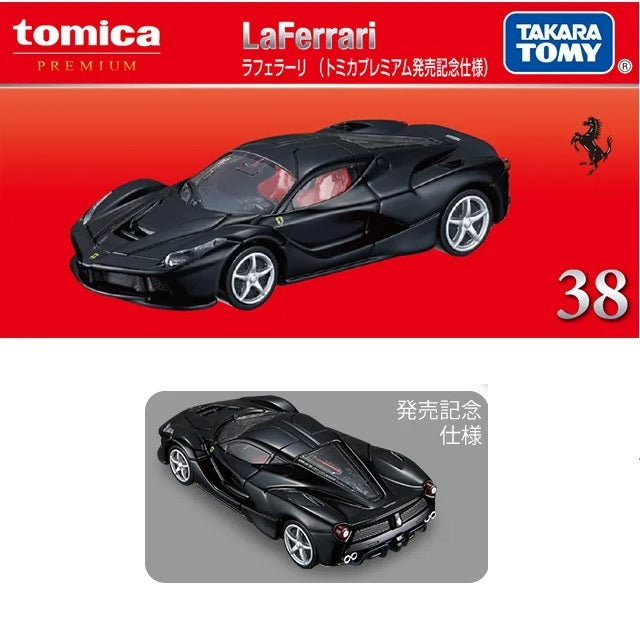 Tomica Premium 38 LaFerrari