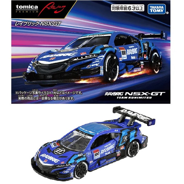 PREORDER Tomica Premium Racing Ray Brick NSX-GT (Approx. Release Date : APRIL 2024 subject to manufacturer's final decision)