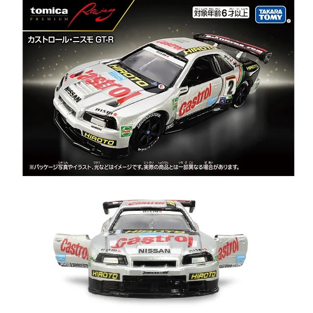 Tomica Premium Racing Castrol Nismo GT-R