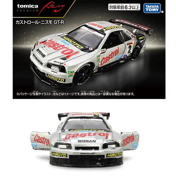 PREORDER Tomica Premium Racing Castrol Nismo GT-R (Approx. Release Date : APRIL 2025 subject to manufacturer's final decision)