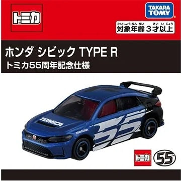 Tomica Honda Civic TYPE R Tomica 55th Anniversary Edition
