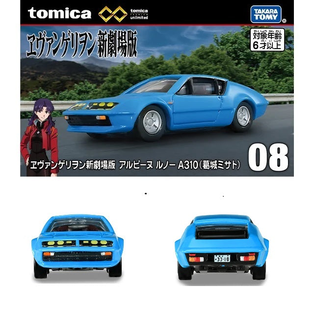 Tomica Premium Unlimited 08 Evangelion New Theatrical Edition Alpine Renault A310 ( Misato Katsuragi )