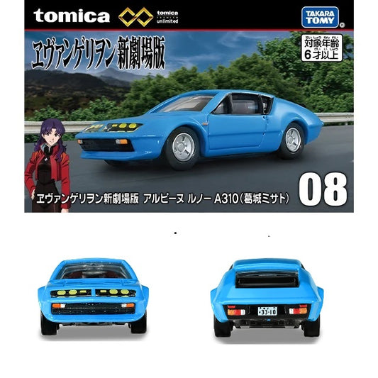 Tomica Premium Unlimited 08 Evangelion New Theatrical Edition Alpine Renault A310 ( Misato Katsuragi )