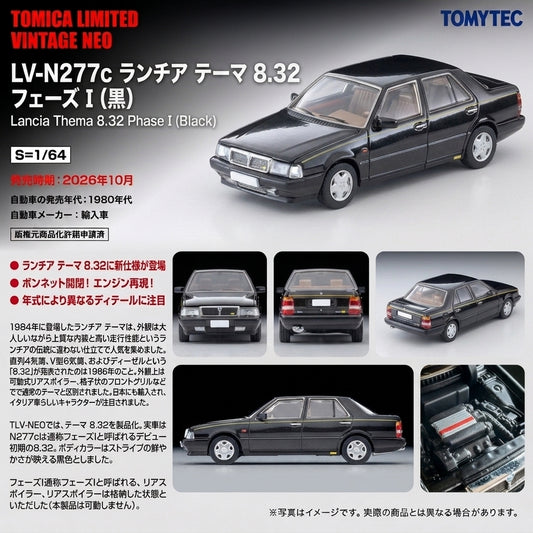 PREORDER TOMYTEC Lancia Thema 8.32 Phase I (Black) LV-N277c (Approx. Release Date : OCT 2026 subject to manufacturer's final decision)