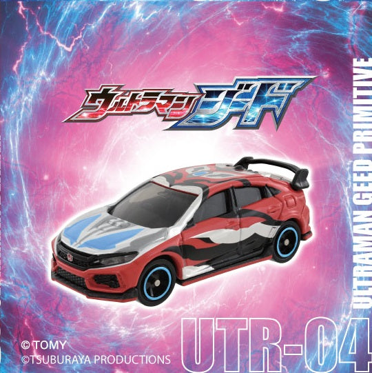 Tomica Ultraman UTR-04 ULTRAMAN GEED PRIMITIVE