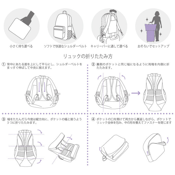 HAPI+TAS x miffy Foldable Backpack by siffler Purple