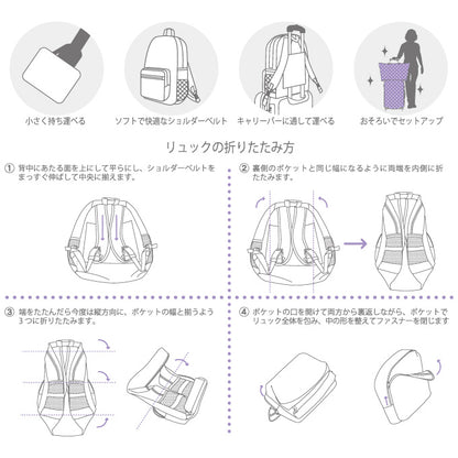 HAPI+TAS x miffy Foldable Backpack by siffler Purple