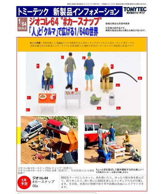 Tomytec Tomica Limited Vintage Neo1/64 Diocolle 64 Car Snap 06a BBQ