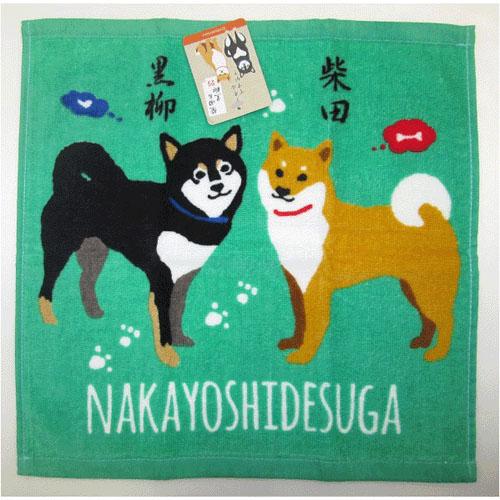 Kuroyanagi San Face Towel