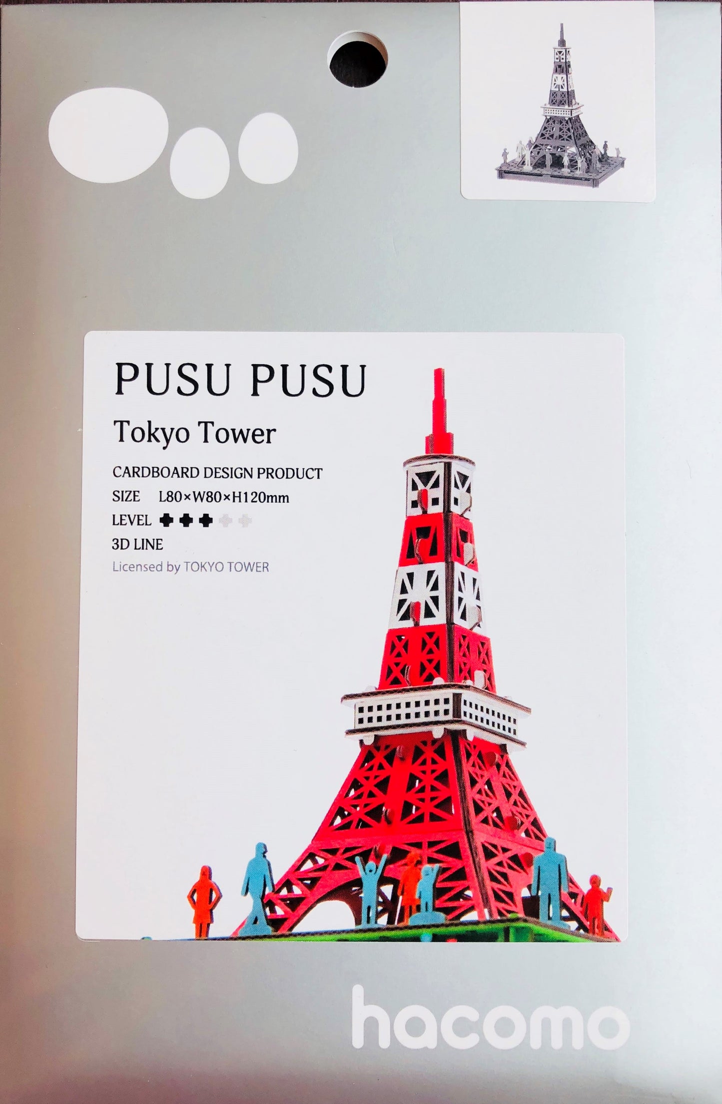 hacomo PUSU PUSU 3D Cardboard Model - Tokyo Tower