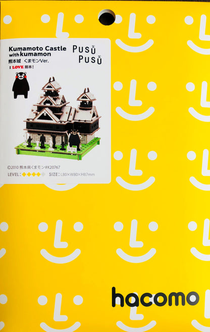 hacomo PUSU PUSU 3D Cardboard Model - Kumamoto Castle with kumamon 熊本城 くまモン