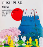 hacomo PUSU PUSU 3D Cardboard Model - Mt.Fuji