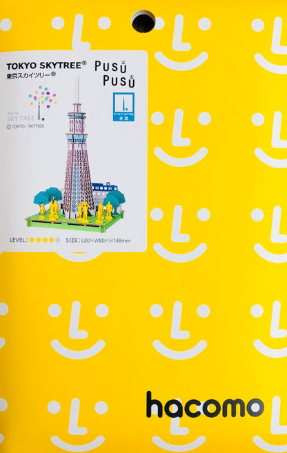 hacomo PUSU PUSU 3D Cardboard Model - TOKYO SKYTREE® 東京スカイツリー®
