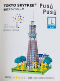 hacomo PUSU PUSU 3D Cardboard Model - TOKYO SKYTREE® 東京スカイツリー®