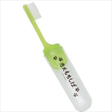 SK Japan Mochi Shiba Toothbrush Set 13728