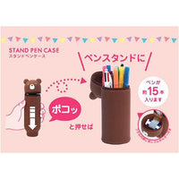 Animal Stand Pen Case - Bear 