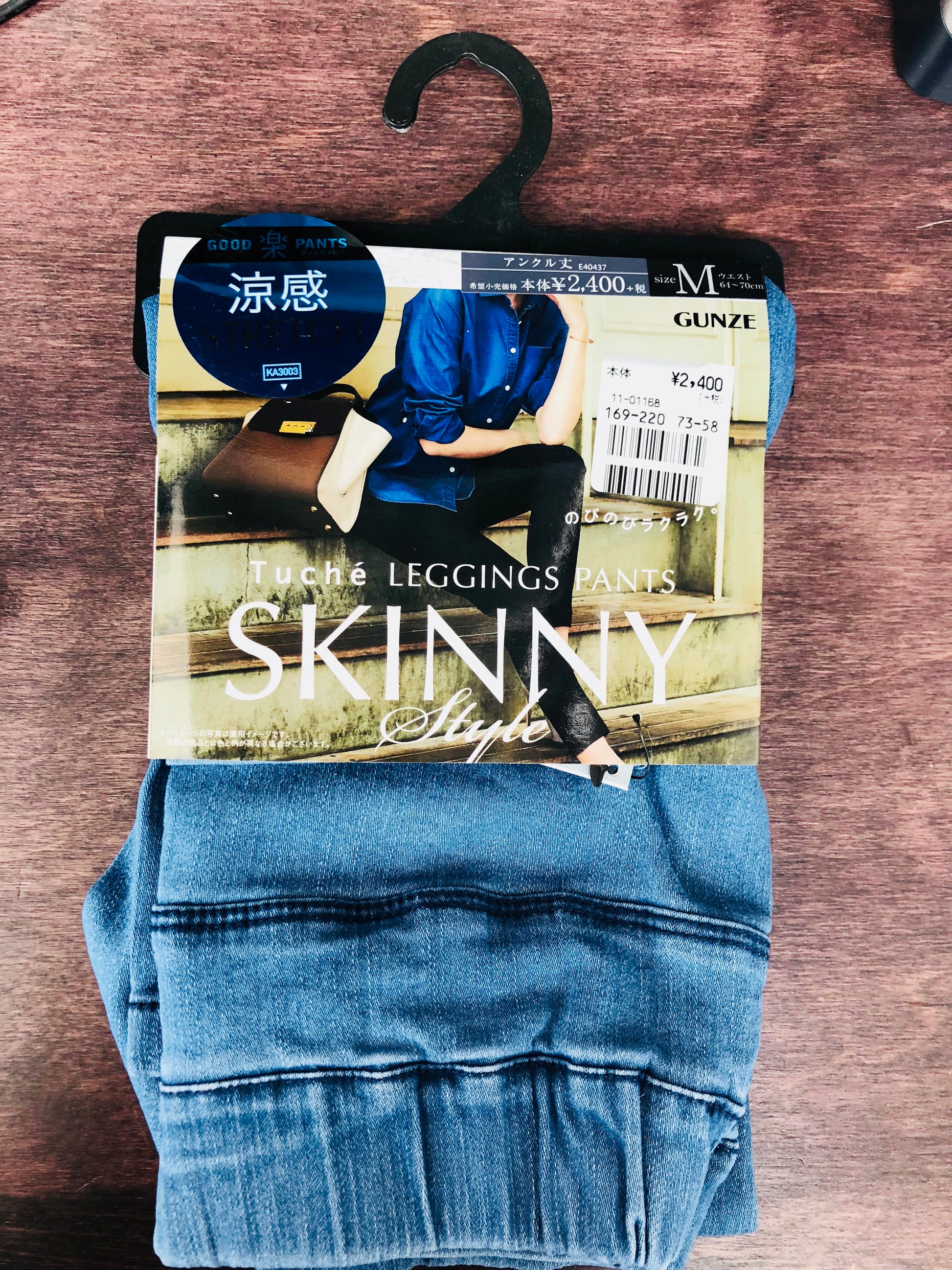 GUNZE M Skinning leggings pants - Navy