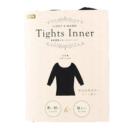 Tight Inner - Black (LL)