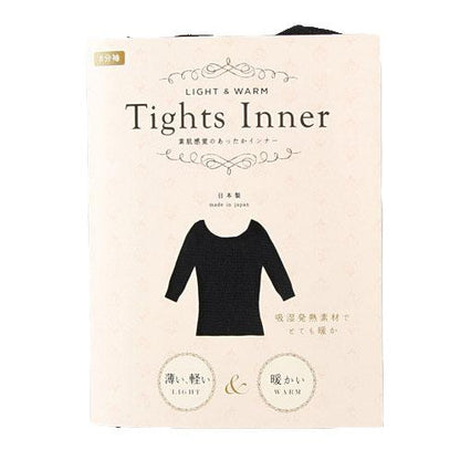 Tight Inner - Charcoal grey (LL)