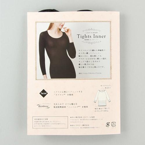 Tight Inner - Black (M-L)