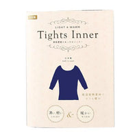 Tight Inner - Navy blue 