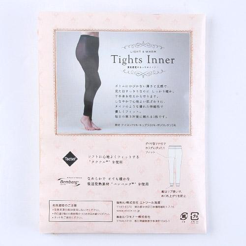 Tights Inner Leggings - Black 