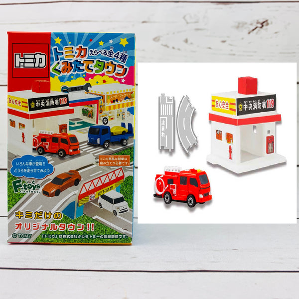 F-Toys Confect. Tomica Assembly Town 4 - #1 Morita CD-I Pump Fire Engine + Fire Station