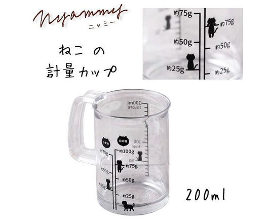 Nyammy Cat Series by KAI - 200ml Measuring Cup DH-2726
