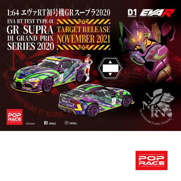 POPRACE 1/64 EVA RT Test Type 01 GR Supra D1 Grand Prix Series 2020 with Race Queen Figure PR64-HKSA90-EVA01