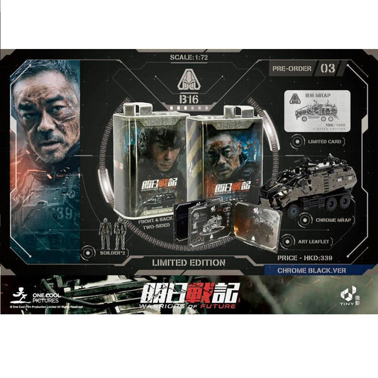 TINY 微影 明日戰記裝甲車(電鍍藍)連士兵人偶 Warriors of Future Armoured Vehicle (Chrome Blue) with Figure ATC65433