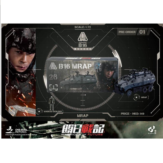 TINY 微影 98 明日戰記裝甲車連士兵人偶 Warriors of Future Armoured Vehicle with Figure ATC65417