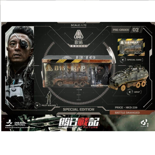 TINY 微影 明日戰記裝甲車 泥濘舊化連士兵人偶 Warriors of Future Armoured Vehicle Mud Weathered with Figure ATC65432