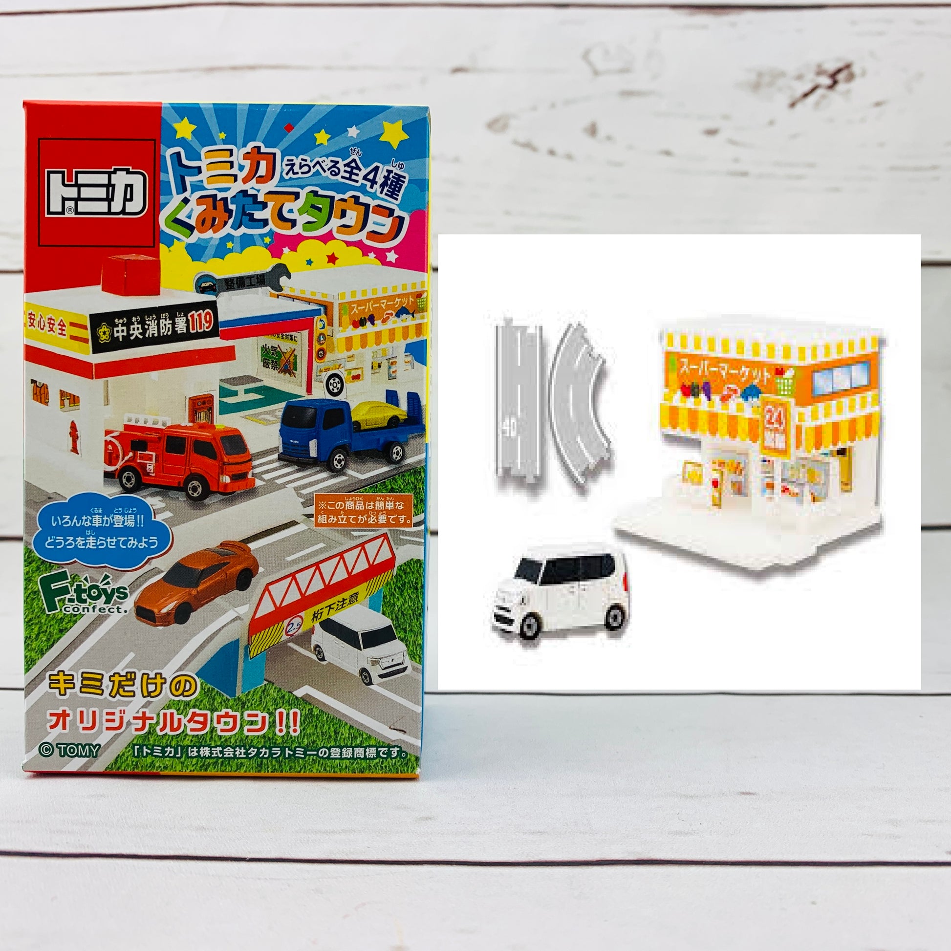 F-Toys Confect. Tomica Assembly Town 4 - #2 Honda N Box + Supermarket