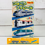 F-Toys Confect. Plarail 3 - #2 500 series Shinkansen intermediate car + tail car + 1 straight rail