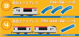 F-Toys Confect. Plarail #3 - Narita Express Set (3 and 4)