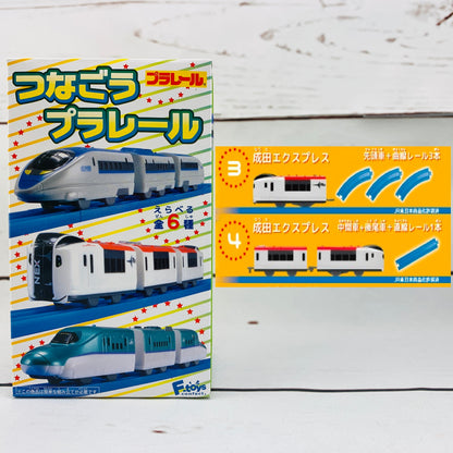 F-Toys Confect. Plarail #3 - Narita Express Set (3 and 4)