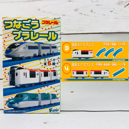F-Toys Confect. Plarail #3 - Narita Express Set (3 and 4)
